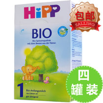 【四罐套装】德国喜宝Hipp Bio有机1段(0-6个月)婴幼儿奶粉 600g