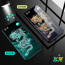 绿赐创意简约苹果7plus手机壳iphone6plus情侣夜光钢化玻璃苹果67防摔全包边保护套潮男极光夜光-不忘初心苹果(极光夜光-飞龙-送钢化膜 苹果7)