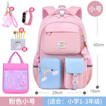 新款书包小学生女童一三六年级公主女孩护脊防水儿童减负双肩包(（尊贵版）粉色小号+补习袋 默认版本)
