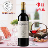拉菲家族集团红酒 法国原装进口红酒 拉菲传奇波尔多红葡萄酒750ml