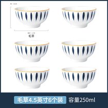 墨色日式10个装米饭碗家用陶瓷碗吃饭碗创意餐具网红小碗组合碗盘(6个装4.5英寸饭碗-毛草 默认版本)