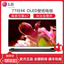 LG电视 OLED77W8XCA 77英寸 4K超高清 智能壁纸电视 人工智能画质引擎 影院HDR 液晶电视机