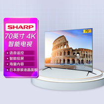 夏普 (SHARP) 70B3RK 70英寸4K超清1.5G+16G安卓智能网络家用平板电视黑色