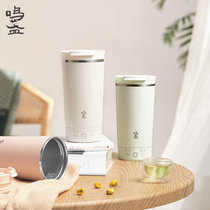 鸣盏 MZ-028 多功能便携式烧水壶电热水杯加热保温迷你小型旅行熬煮养生杯(芳草绿)