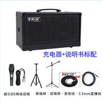 ERIK埃里克MA80便携户外充电吹管民谣木吉他弹唱卖唱直播内录音箱(套餐二)