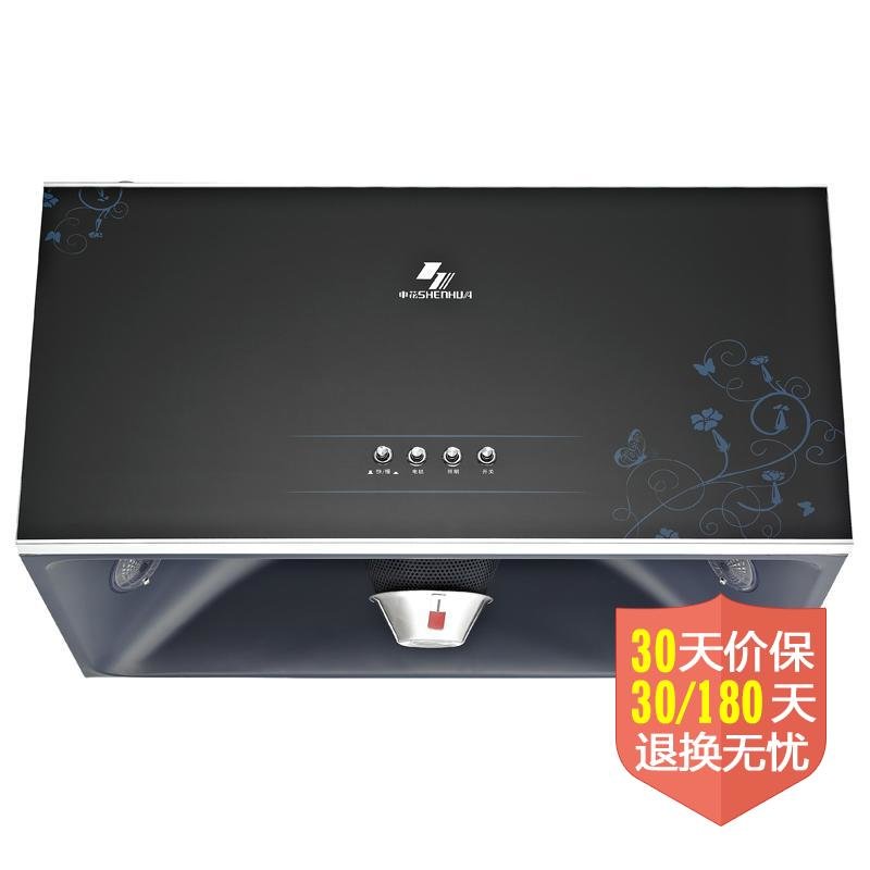 油烟机申花cxw180319c返回商品页