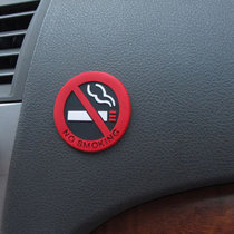 那卡汽车禁烟车贴 车内禁止吸烟车贴 NO SMOKING标志车贴 请勿吸烟警示牌(一个装)