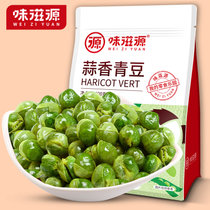 味滋源蒜香青豆500g/袋牛肉青豆豌豆小包装香辣味坚果干炒货零食 粒粒饱满，休闲美味(牛肉 2袋)