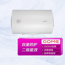 国美(GOME)GMJX-D60L 60升电热水器 2000W功率 双重防护 内胆8年质保