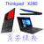 联想Thinkpad  X280 0RCD i5 8G 256固态 蓝牙指纹摄像头行货全国联保12“商务型笔记本(黑)