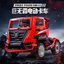 卡车头可坐人儿童电动车四轮汽车遥控宝宝玩具车半挂大货车(红色)