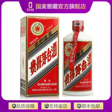 贵州贵州茅台酒白酒】2004年贵州茅台酒五星茅台53度500ml酱香型白酒-飞天五星随机发放【图片价格品牌报价】-国美国美窖藏官方旗舰店