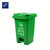 安居先森分类垃圾桶脚踏款 25L（套）(绿色1)第2张高清大图
