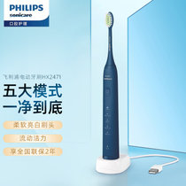 飞利浦（PHILIPS）5效宝藏刷 电动牙刷  五种模式 HX2471/01(FPSM)