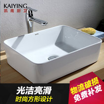 凯鹰 方形陶瓷面盆 洗脸盆艺术盆台上盆KY-8702