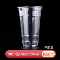塑料咖啡杯ins风网红奶茶杯子一次性带盖冷饮打包外卖杯外带透明(98-700mlPET杯24oz 默认版本)