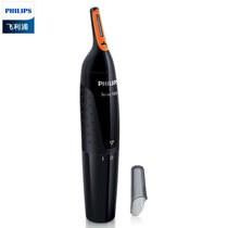 飞利浦（Philips）全身水洗耳毛眉毛鼻毛修剪器 男士电动鼻毛修剪器 NT1150鼻毛器