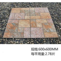 俊采云JCY-Rt29户外阳台庭院瓷砖院子地砖（单位：平米）(仿石纹600*600)