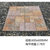俊采云JCY-Rt29户外阳台庭院瓷砖院子地砖（单位：平米）(仿石纹600*600)