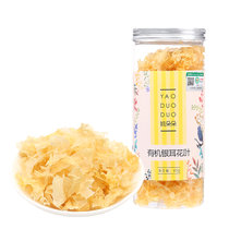 姚朵朵有机银耳花叶罐装60g 免手撕易出胶白木耳