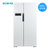 西门子(SIEMENS)BCD-610W(KA92NV02TI)冰箱 610升风冷变频无霜对开门冰箱隐藏把手