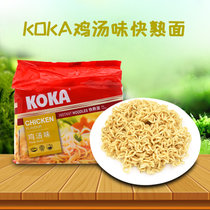 KOKA新加坡进口方便面泡面 可口原味鸡汤快熟面85g*5包 宵夜零食