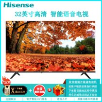 海信(Hisense) 32E2F-PRO 32英寸 高清悬浮全面屏智能网络遥控器语音手机投屏液晶平板电视
