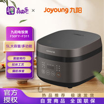 九阳（Joyoung）电饭煲家用多功能大功率智能电饭煲F50FY-F311（C）摩卡棕