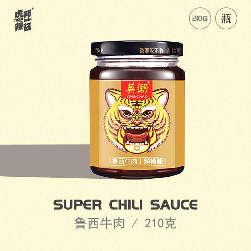 虎邦英潮鲁西牛肉酱210g网红拌饭拌面酱