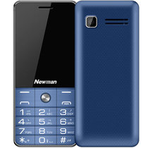 纽曼（Newman） L99 电信版老人手机 直板按键老年人手机 男女学生老人备用大屏大字大声直板按键手机(蓝色)