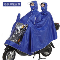 雨衣双人电动摩托车双人雨衣雨披加大加厚牛津布面料雨披户外骑行双人可拆卸面罩可带头盔(XXXXL)(蓝色保暖面罩)