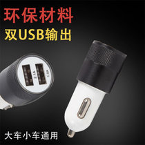 金字號OY-042多功能USB车载充电器(黑色)