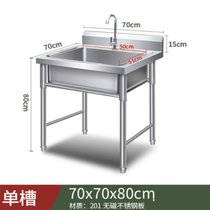 俊采云JC03商用不锈钢水槽单双三水槽池户外 单池:70X70X80cm（单位：个）(默认 JC03)