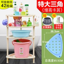 浴室置物架 卫生间脸盆架 洗手间塑料厕所储物收纳层架子落地 四层(4层卡其-特大增高三角)