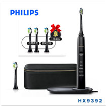 飞利浦（PHILIPS） 电动牙刷HX9392钻石亮白型充电式成人声波震动无线 明星同一款(黑色)