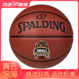 斯伯丁篮球7号球官方成人学生室内室外耐磨防滑PU比赛用球76-412Y(桔色 7)
