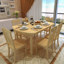 品尚美家 实木餐桌 餐桌椅组合可伸缩折叠餐桌 小户型 宜家简约 家具(原木色 1.5米一桌8椅)