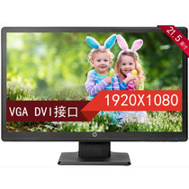 惠普（HP）V223 21.5英寸 显示器 16:9宽屏LED背光 纤薄液晶大屏商用办公显示器 1920*1080