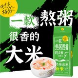 时光稻留一款熬粥很香的大米1kg*3袋 五常香粥米