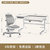 台湾设计儿童书桌学习桌双升降小学生写字桌椅套装课桌椅家用实木(VD03简约款(左抽)+VD1018联动椅)