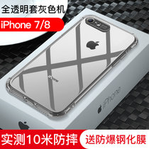 iPhone8手机壳 IPHONE 8PLUS手机套 苹果8/8plus保护套壳 透明硅胶全包防摔气囊手机壳套(图2)