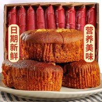 老北京核桃枣糕面包蜜枣泥糕点早餐零食传统糕点特产蛋糕点心