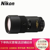 尼康（Nikon）AF 180mm F/2.8D IF-ED 中长焦定焦镜头(官网标配)