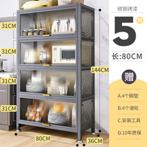 厨房储物柜落地多层带门透明带柜门大收纳柜子密封防蟑螂置物架(深空灰 五层 长80 宽36【镂空背板】 默认版本)