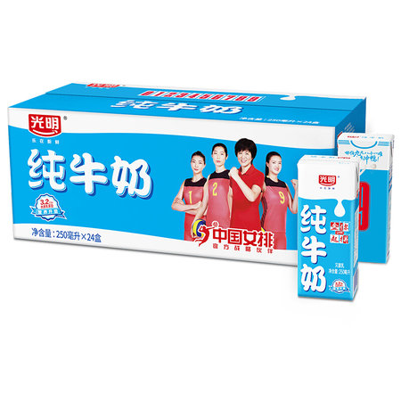 牛奶_排行榜_推荐_什么牌子好_购物党