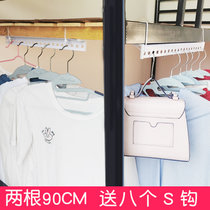 大学生宿舍收纳神器女寝室上下铺床头边免打孔挂衣服钩收纳置物架(90cm直线型2套（送S钩+护角） 1层)