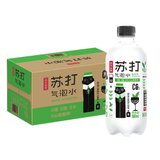 农夫山泉-苏打气泡水莫吉托味15*500ml-纸箱装 苏打气泡水