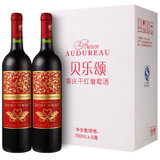 贝乐颂 喜庆干红葡萄酒  整箱装 西班牙进口上海灌装 750ml*6瓶