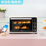 海氏i3搪瓷家用烘焙迷你电烤箱小型32L升大容量多功能智能烤箱(白色)