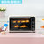 海氏i3搪瓷家用烘焙迷你电烤箱小型32L升大容量多功能智能烤箱(白色)
